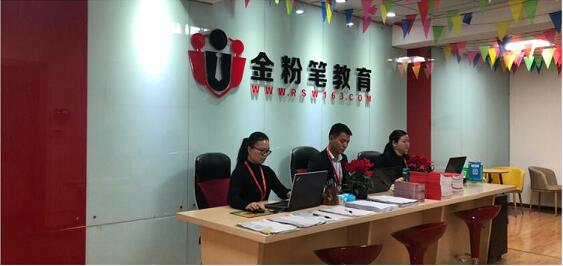 2022年貴州特崗教師筆試培訓(xùn)班哪個(gè)好？